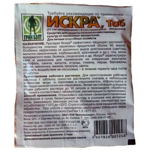 Купить Средство от вредителей Искра двойной эффект Грин Бэлт таблетка 10 г по низкой цене