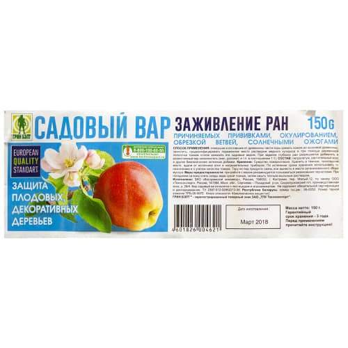Купить Вар садовый Грин Бэлт 150 г по низкой цене