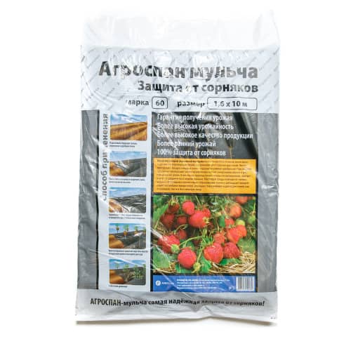 Купить Укрывной материал Удача для защиты растений от сорняков 60 г/м 1,6х10 м по низкой цене