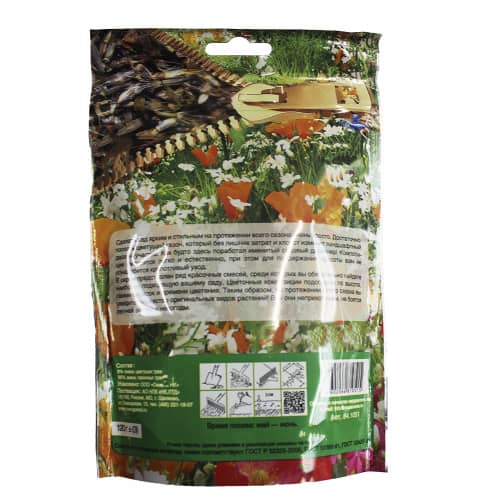 Купить Газон цветущий «АКВА» 120 гр по низкой цене