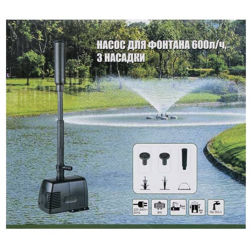 Купить Насос для фонтана 600 л/ч 3 насадки в комплекте по низкой цене