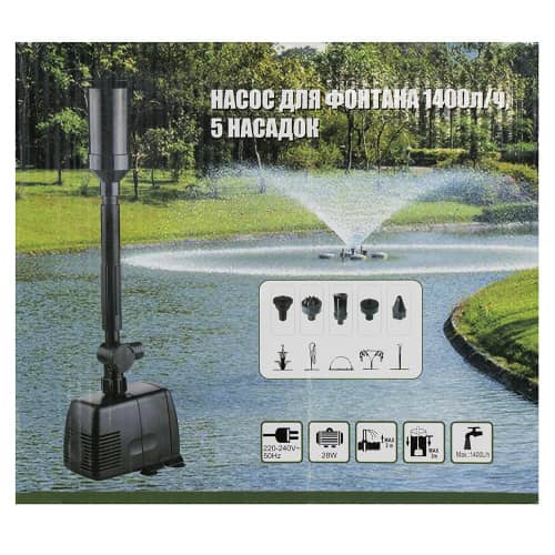 Купить Насос для фонтана 1400 л/ч 5 насадок в комплекте по низкой цене