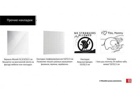 Купить Комод VOX Young users BABY с 2 дверцами и полками, со столиком для пеленания по низкой цене