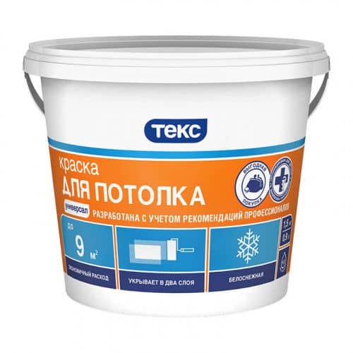 Купить Краска ТЕКС Универсал для потолка в/д 1,5 кг (0,9 л) по низкой цене
