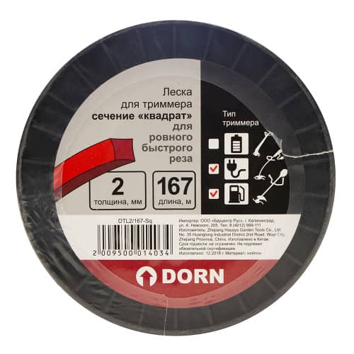 Купить Леска для триммера DORN 2 ммх167 м квадрат по низкой цене