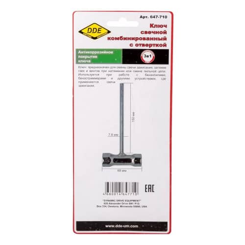 Купить Ключ свечной DDE 647-710 комбинированный 13х19 мм по низкой цене