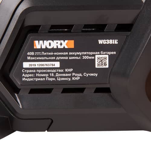 Купить Пила цепная WORX WG381 аккумуляторная 40 В шина 12 30 см АКБ и ЗУ по низкой цене