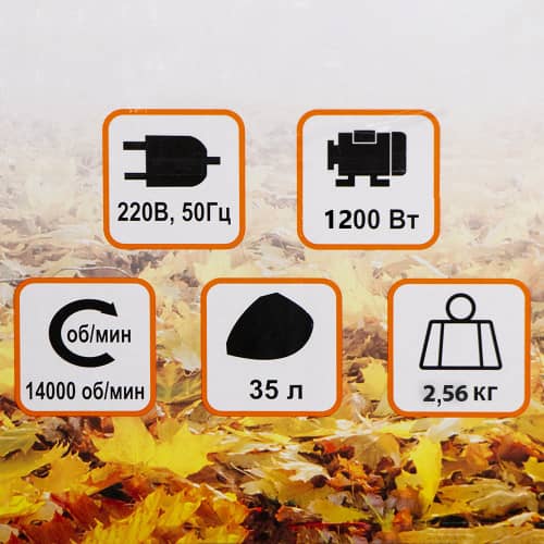 Купить Пылесос-воздуходувка DYM4000B 1200 Вт по низкой цене