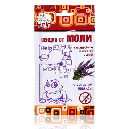 Купить Секция от моли HELP с ароматом лаванды по низкой цене