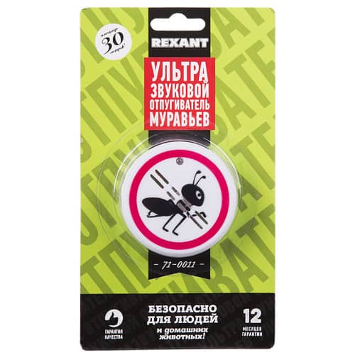 Купить Ультразвуковой отпугиватель муравьев REXANT по низкой цене