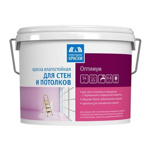 Купить Краска Ленинградские краски Оптимум для стен и потолков в/д 14 кг (9 л) по низкой цене