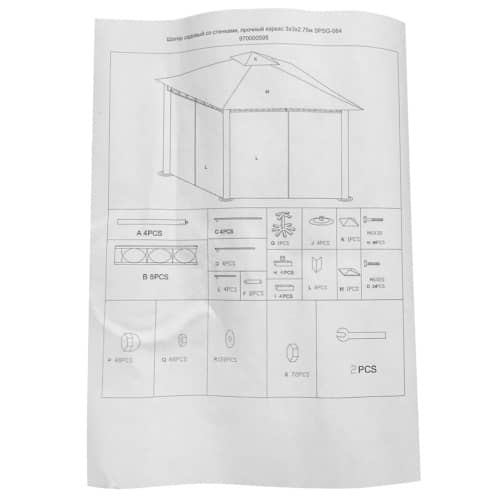 Купить Шатер садовый со стенками 3х3х2,5 м прочный каркас по низкой цене
