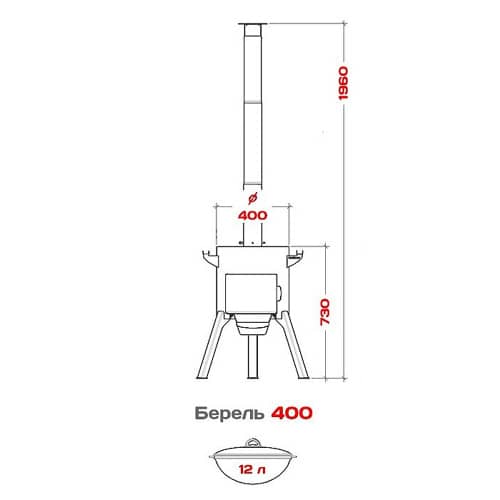 Купить Печь для казана Берель 400 по низкой цене