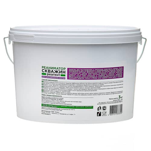Купить Реагенты для очистки скважин Реаниматор 3 кг по низкой цене