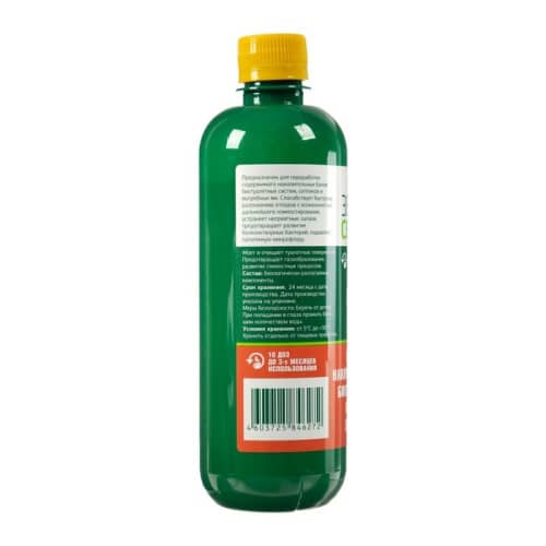 Купить Концентрат для ухода за биотуалетом и выгребными ямами 0,5 л по низкой цене