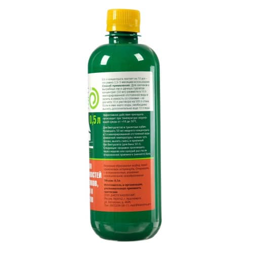 Купить Концентрат для ухода за биотуалетом и выгребными ямами 0,5 л по низкой цене