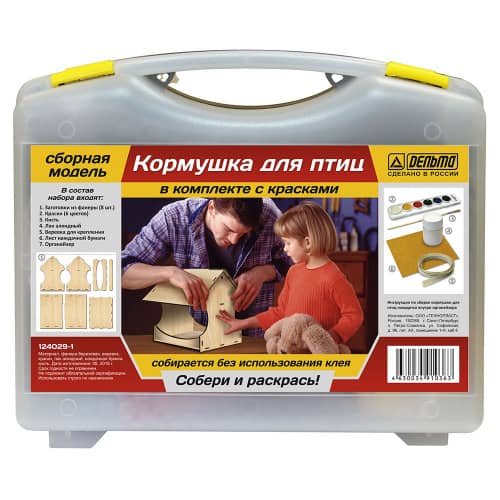 Купить Кормушка для птиц с красками 26х8х22 см набор 14 предметов по низкой цене