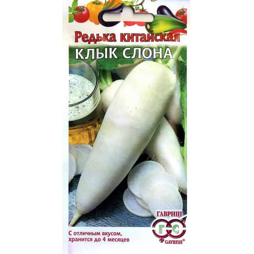 Купить Редька китайская Клык слона 1 г по низкой цене