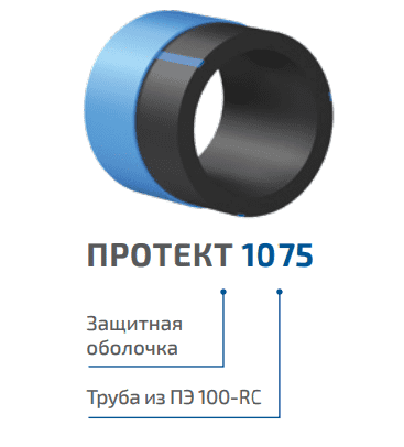 Купить Труба напорная ПЭ (из полиэтилена) ПОЛИПЛАСТИК ПРОТЕКТ 1075 с наружным защитным покрытием диаметр 63 мм, SDR 13,6, толщина стенки 4,7 мм по низкой цене