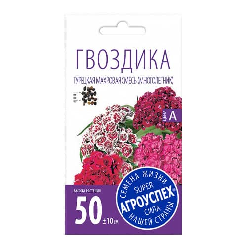 Купить Гвоздика Турецкая махровая смесь 0,2 г по низкой цене