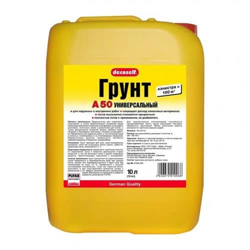 Купить Грунтовка PUFAS Decoself A50 универсальная 10 л по низкой цене