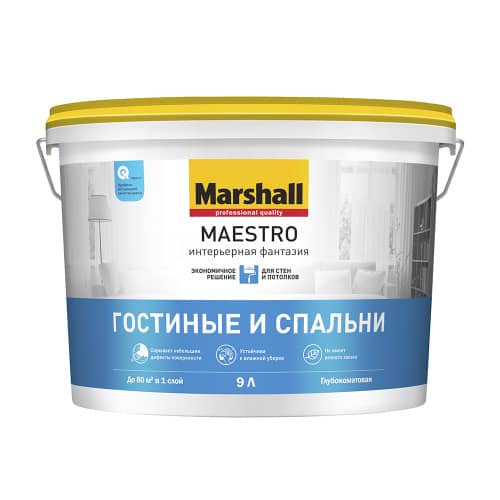 Купить Краска для стен и потолков Marshall Фантазия белая база BW 9 л по низкой цене