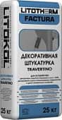 Купить Штукатурка LITOKOL Litotherm Factura Travertino декоративная 25 кг по низкой цене