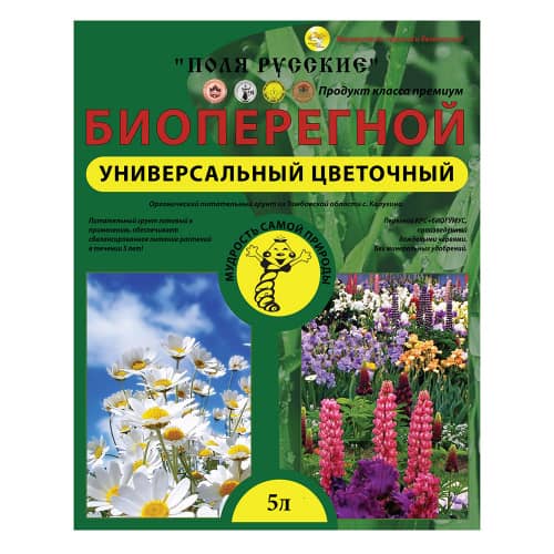 Купить Биоперегной универсальный для цветов Поля Русские 5 л по низкой цене