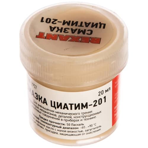 Купить Антифрикционная смазка Циатим-201 REXANT 20 мл по низкой цене