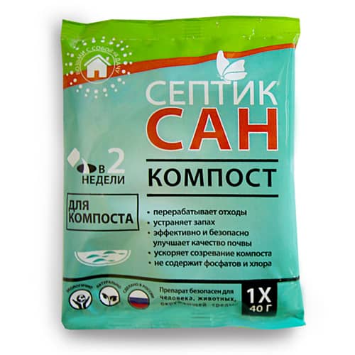 Купить Септиксан компост для компостных ям 40 г по низкой цене