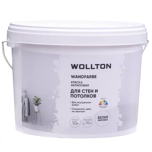 Купить Краска интерьерная акриловая Wollton Wandfarbe белая 10 л по низкой цене