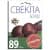 Купить Свекла Бордо 15 г по низкой цене