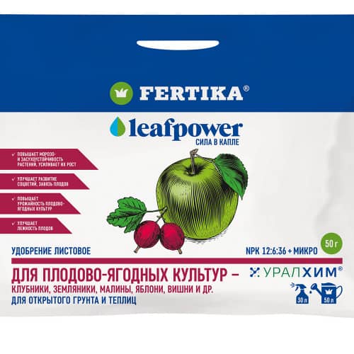 Купить Удобрение для плодово-ягодных культур 50 г Leaf power Фертика по низкой цене