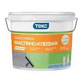 Купить Шпатлевка ТЕКС Универсал масляно-клеевая 8 кг по низкой цене