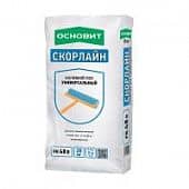 Купить Наливной пол Основит Скорлайн FK48 R универсальный 20 кг по низкой цене
