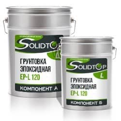 Купить Грунтовка SOLIDTOP EP-L120 двухкомпонентная эпоксидная 20 кг по низкой цене