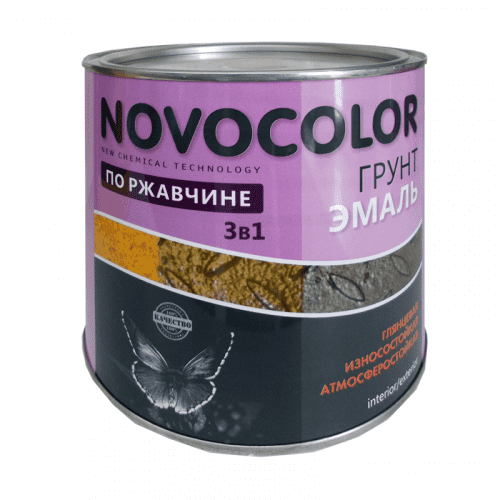 Грунт-эмаль NOVOCOLOR 3 в 1 глянцевая