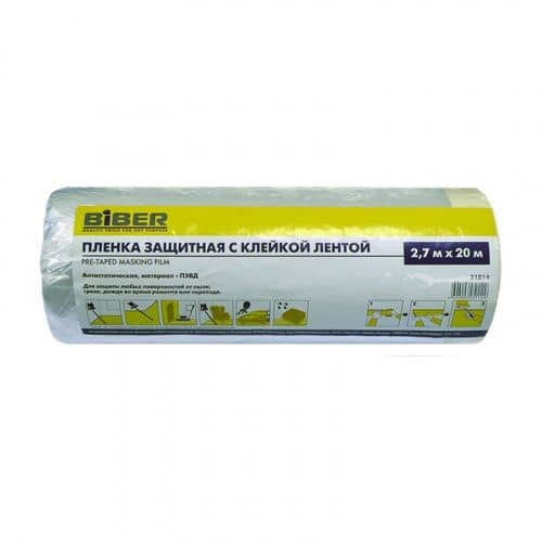 Купить Пленка защитная, с клейкой лентой, 2,4x20 м по низкой цене