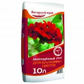 Купить Грунт для балконных цветов Янтарный край 10 л по низкой цене