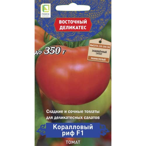Купить Томат Коралловый риф F1 А по низкой цене