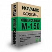 Купить Смесь Novamix М-150 сухая универсальная 50 кг по низкой цене