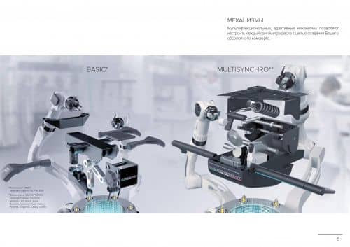 Купить Кресло Kulik System Royal ID 0503, экокожа, дизайнерский шов по низкой цене