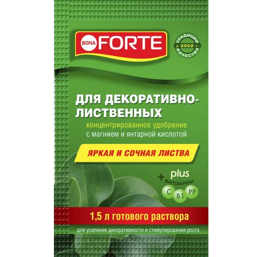 Купить Удобрение для декоративно-лиственных растений Красота 10 мл по низкой цене