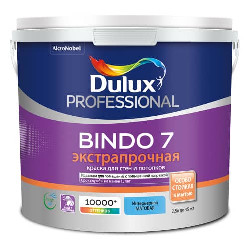 Купить Краска моющаяся латексная матовая Dulux Bindo 7 белая 2,5 л по низкой цене