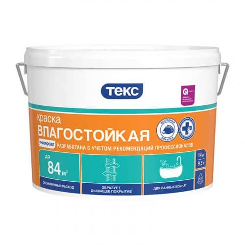 Купить Краска ТЕКС Универсал в/д влагостойкая 14 кг (9 л) по низкой цене
