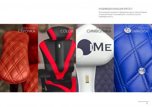 Купить Кресло Kulik System Diamond ID 0101, экокожа, дизайнерский шов по низкой цене