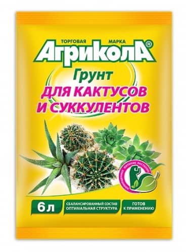 Купить Грунт АГРИКОЛА 58-077 для кактусов по низкой цене