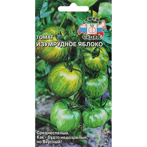 Купить Томат Изумрудное яблоко, 0,1 г по низкой цене