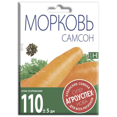 Купить Морковь Самсон 5 г по низкой цене