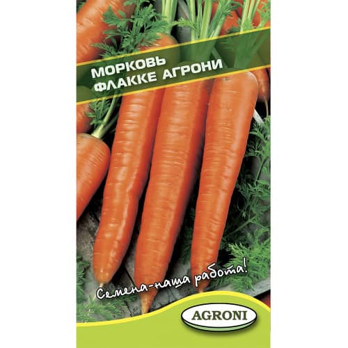 Купить Морковь Флакке Агрони 2 г по низкой цене